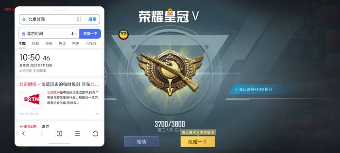 和平精英稳定辅助在哪儿下（和平精英辅助在哪下）